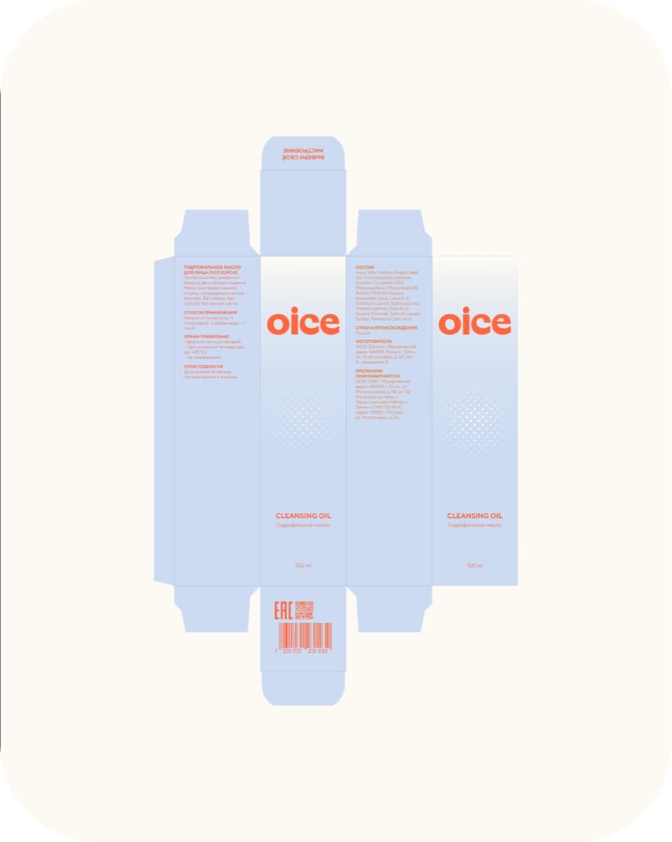 OICE — the box dieline