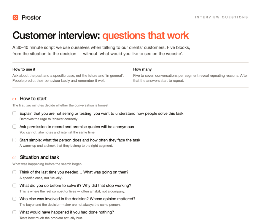 First page of the Prostor interview script